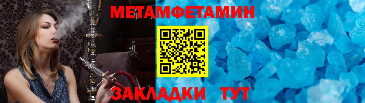 Amphetamine Premium Сальск