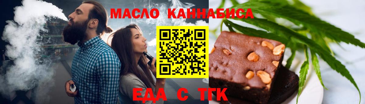 Сальск  Canna-Cookies конопля  Вход с VPN 