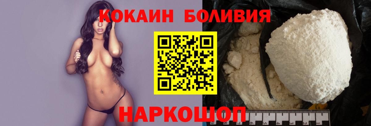 Cocaine Колумбийский Сальск