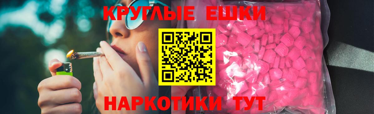 Ecstasy  Экстази mix  Вход с VPN  Сальск 