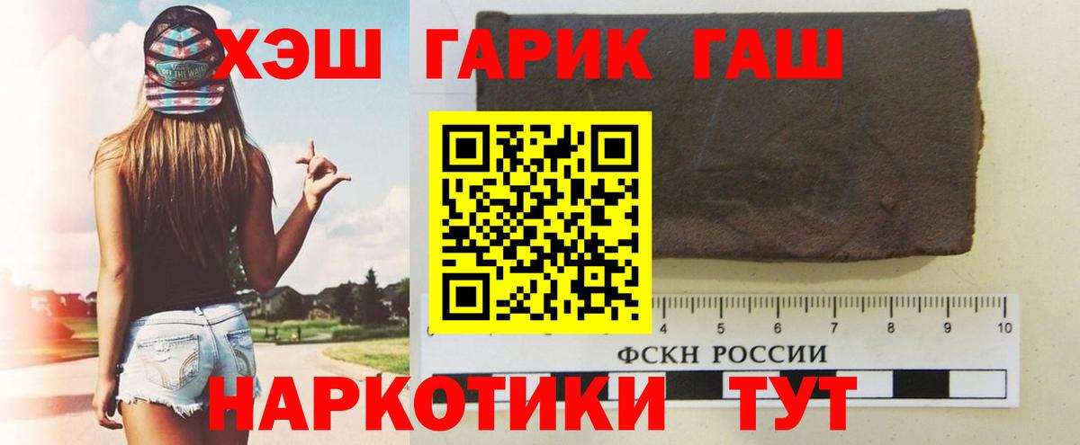 ГАШ Ice-O-Lator Сальск