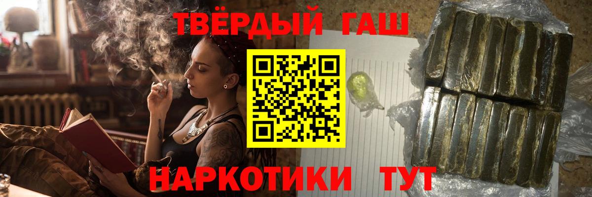 где найти наркотики  Вход с VPN  Сальск  Гашиш Изолятор  ГАШИШ Изолятор 