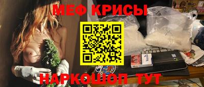 метамфетамин Первоуральск