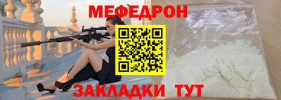 мдма Пушкино