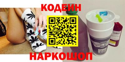метамфетамин Пыть-Ях