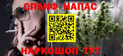 метамфетамин Пыть-Ях