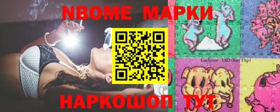 метамфетамин Пыть-Ях