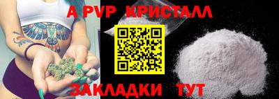 метамфетамин Пыть-Ях