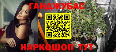 гашиш Партизанск