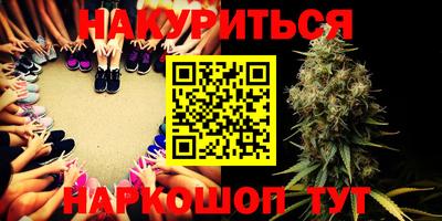 метамфетамин Пыть-Ях