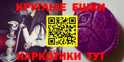 метамфетамин Пыть-Ях
