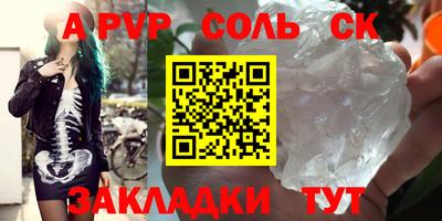 мдма Пушкино