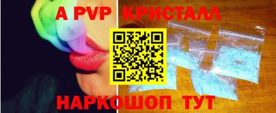 круглые Пугачёв