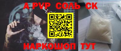 метамфетамин Пыть-Ях