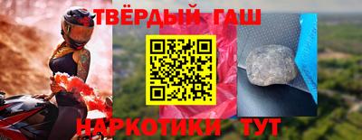 метамфетамин Первоуральск