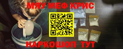 мдма Пушкино