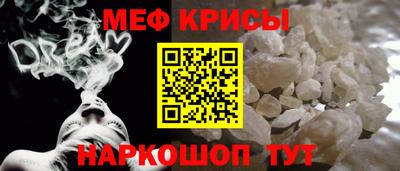 метамфетамин Пыть-Ях