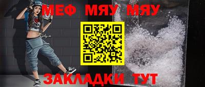 метамфетамин Первоуральск