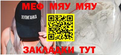 мдма Пушкино