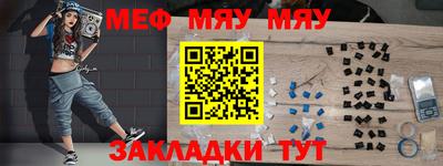 метамфетамин Пыть-Ях