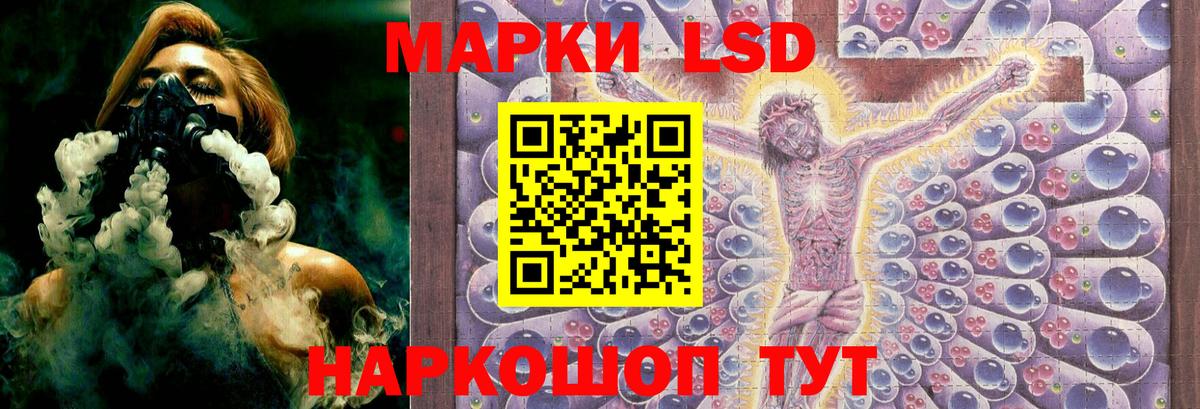 LSD-25 экстази кислота  Вход с VPN  Сальск  LSD-25 экстази ecstasy 